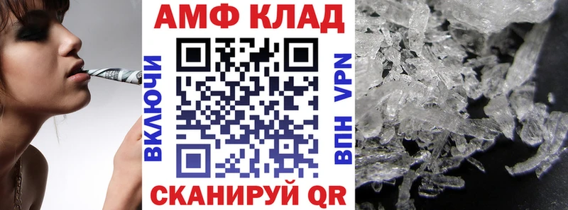 Амфетамин VHQ  Полярные Зори 