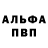 Амфетамин VHQ PFoLaP