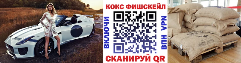 гидра tor  Полярные Зори  Кокаин 98% 