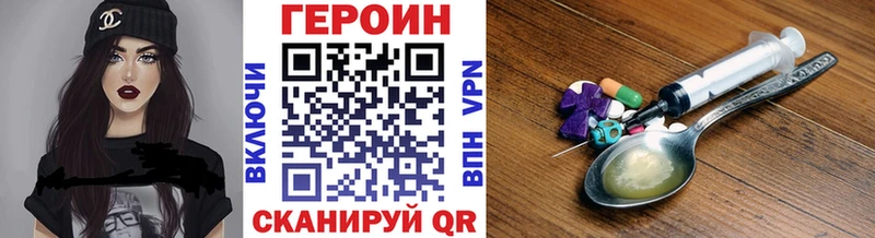 магазин  наркотиков  Полярные Зори  kraken ТОР  Героин VHQ 