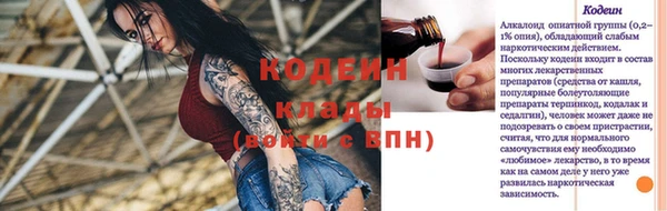 соль ск Наволоки