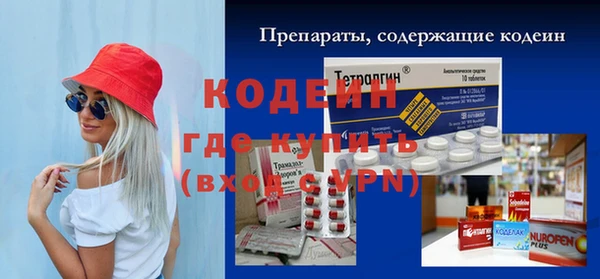 мефедрон мука Надым