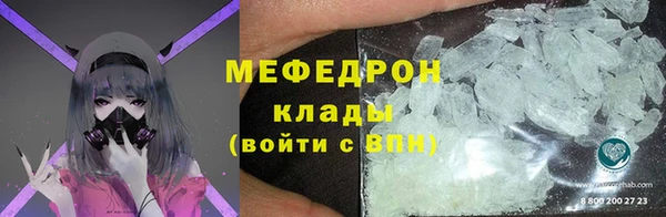наркотики Навашино