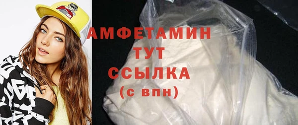 мефедрон мука Надым