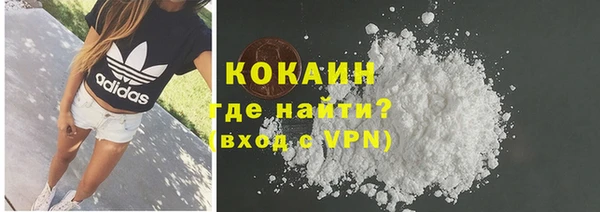 мефедрон мука Надым