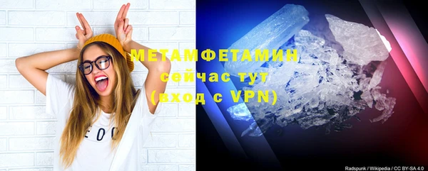 эйфоретик Болохово