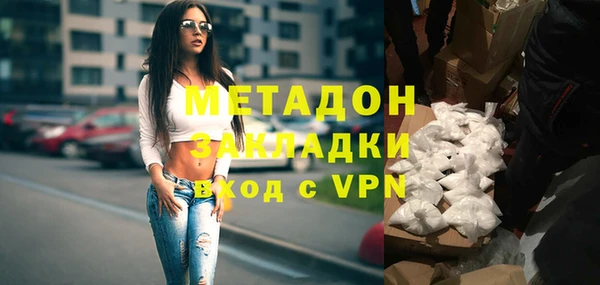 наркотики Навашино