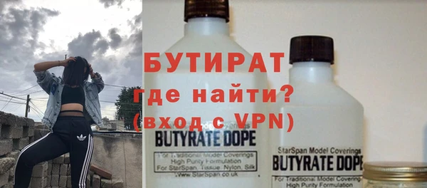 мефедрон мука Надым