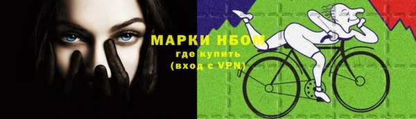 наркотики Навашино