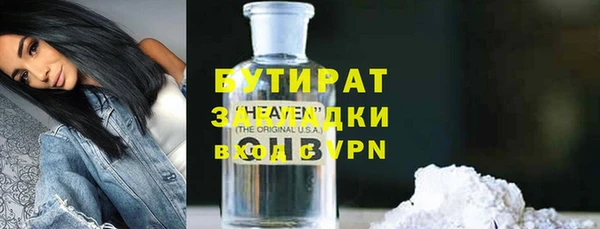 наркотики Навашино