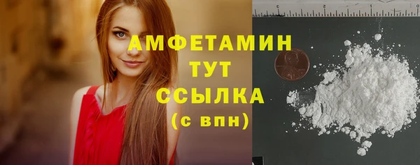соль ск Наволоки