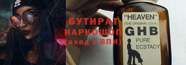 мефедрон мука Надым