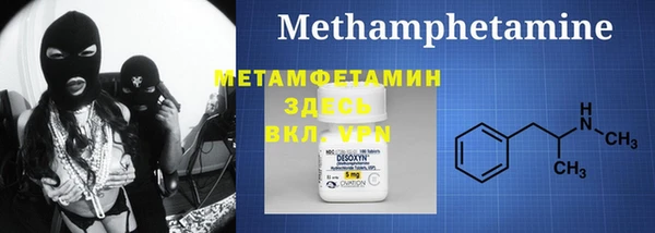 MDMA Верхнеуральск