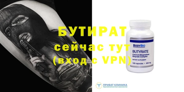 мефедрон мука Надым