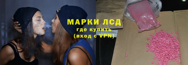 мефедрон мука Надым
