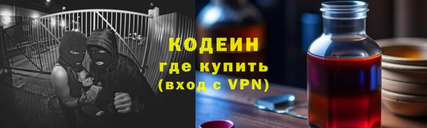 мефедрон мука Надым