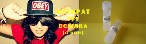 наркотики Навашино