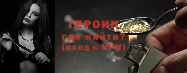 метамфетамин Болхов