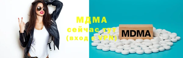 наркотики Навашино