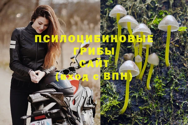 наркотики Навашино