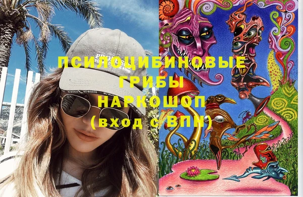 мефедрон мука Надым