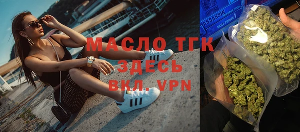 мефедрон мука Надым