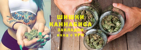 метамфетамин Болхов