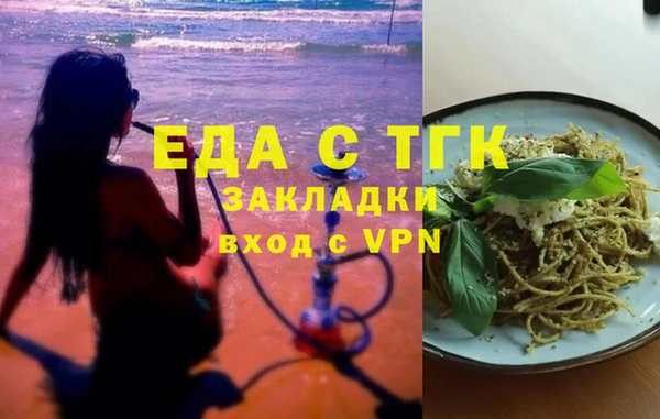 соль ск Наволоки