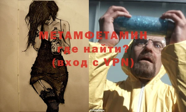 мефедрон мука Надым