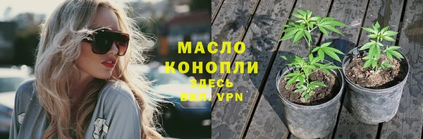 мефедрон мука Надым