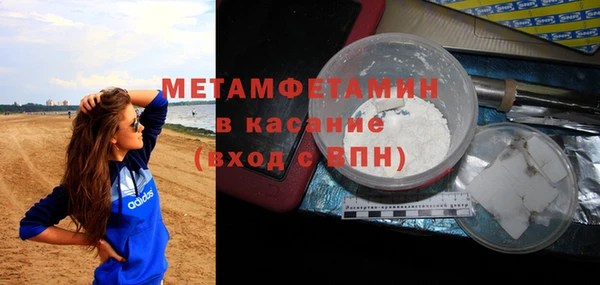 эйфоретик Болохово