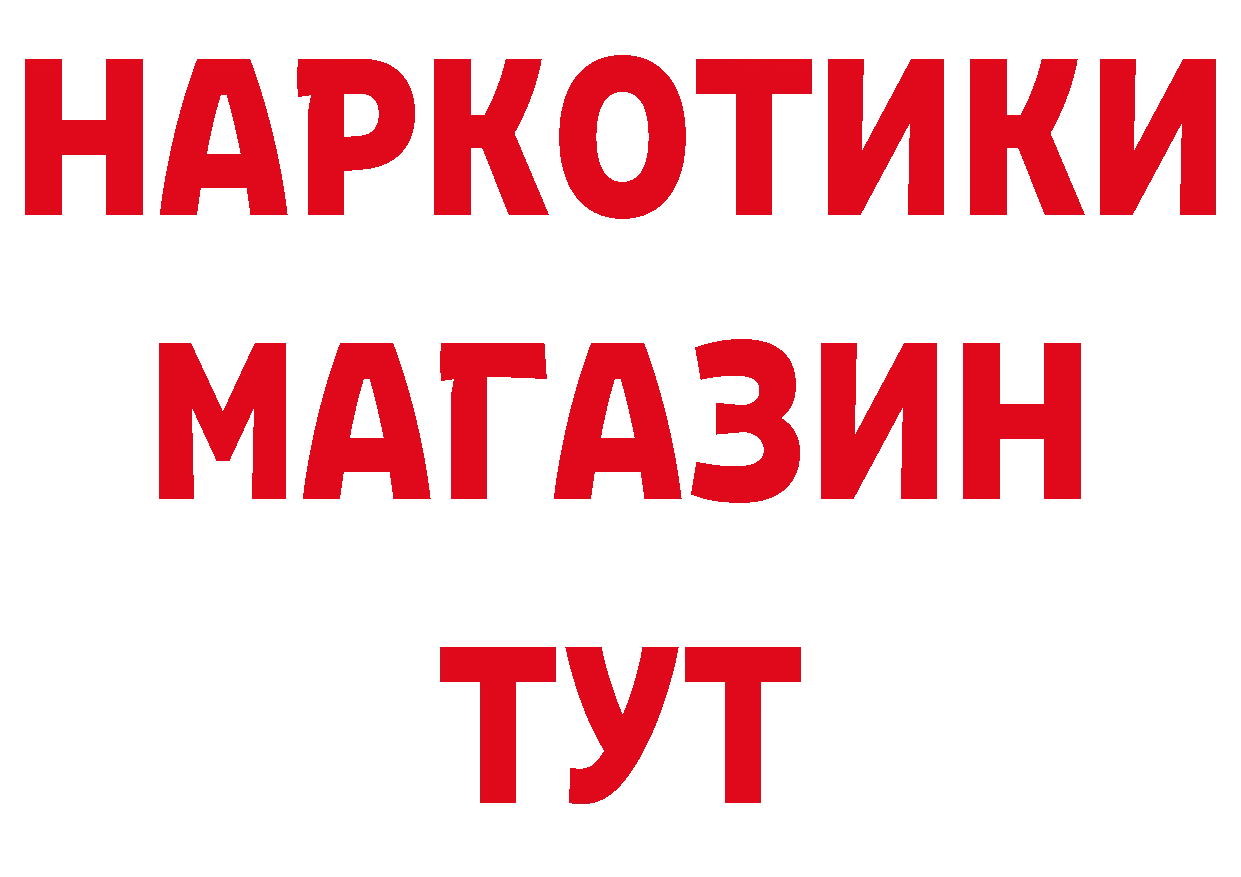 ЭКСТАЗИ Punisher зеркало нарко площадка кракен Полярные Зори