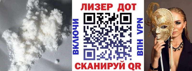 ЛСД экстази ecstasy  даркнет сайт  Полярные Зори 