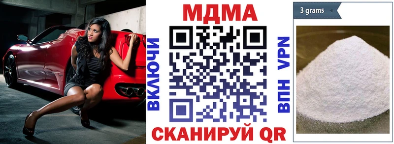 MDMA VHQ  Полярные Зори 