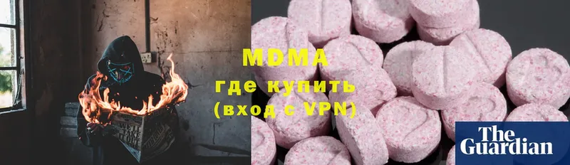 МДМА молли  купить   Полярные Зори 