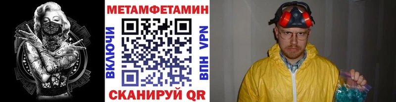Первитин пудра  Полярные Зори 