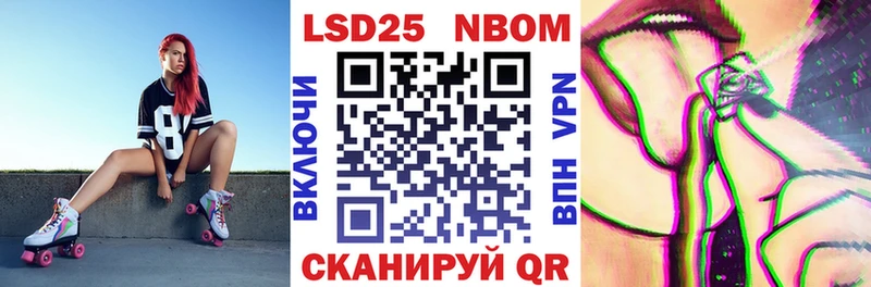 кракен как зайти  Полярные Зори  Марки 25I-NBOMe 1,5мг 