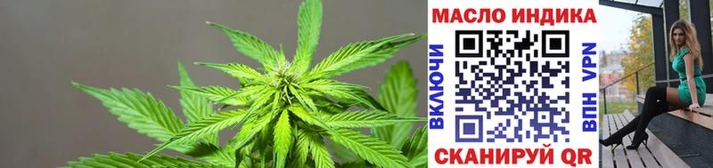 ТГК жижа  продажа наркотиков  omg ссылки  Полярные Зори 