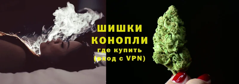 Бошки Шишки LSD WEED  цены наркотик  hydra ТОР  Полярные Зори 